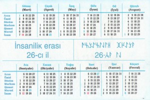 004 - копия (2)